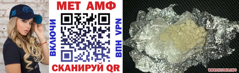 Amphetamine VHQ  Гдов 
