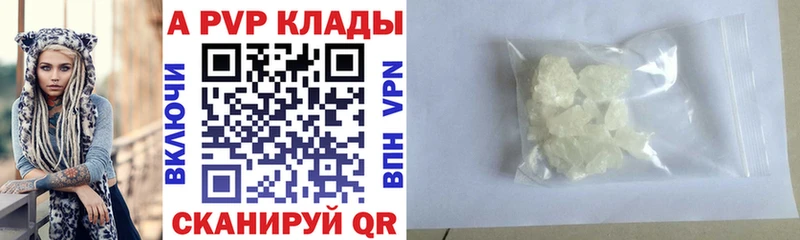 наркота  Гдов  hydra зеркало  APVP крисы CK 