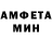 Амфетамин 97% Black____X