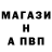 Альфа ПВП СК КРИС Peyo Shka