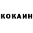 Amphetamine Розовый Den VDV