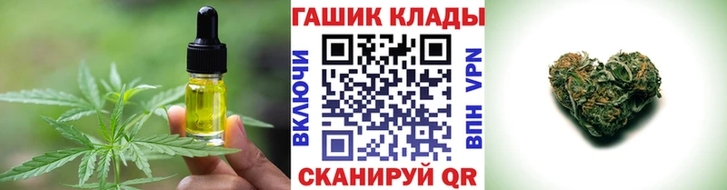 Печенье с ТГК марихуана  Гдов 