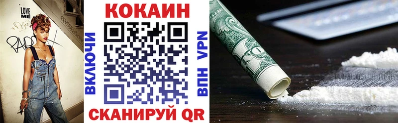 мориарти официальный сайт  наркота  Гдов  COCAIN FishScale 