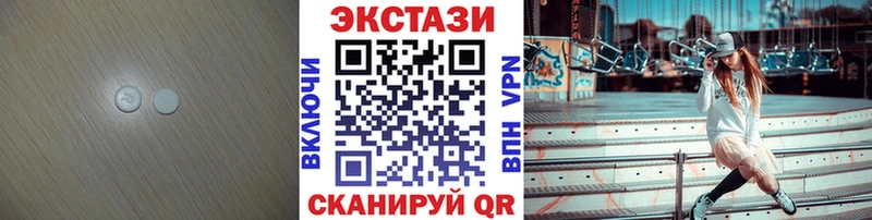 как найти наркотики Гдов Экстази 280 MDMA