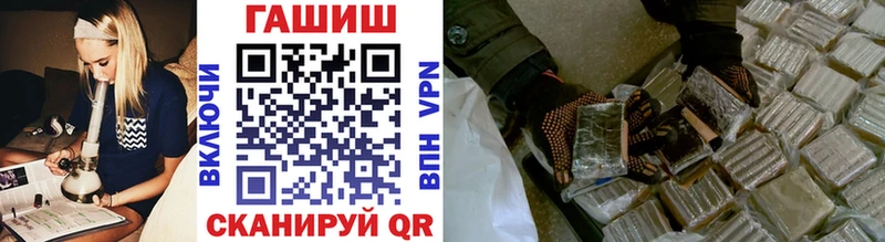 ГАШИШ Изолятор  что такое наркотик  Гдов 