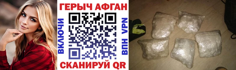 наркотики  MEGA ссылки  Героин VHQ  Гдов 