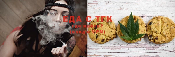 мескалин Армянск