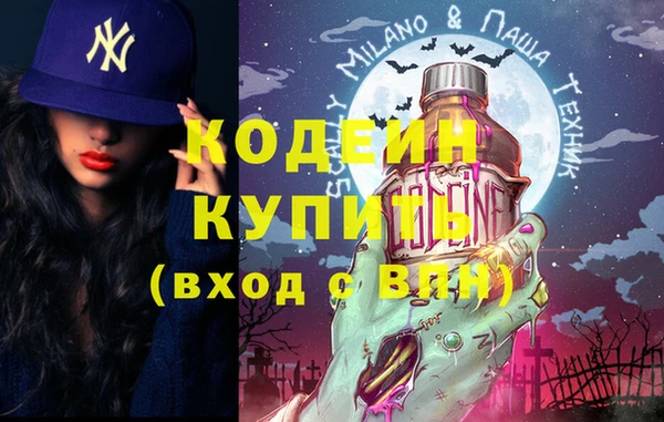 мяу мяу кристалл Балабаново