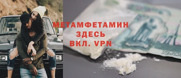 мет Аркадак