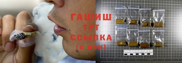 дистиллят марихуана Арсеньев