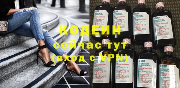 мескалин Армянск