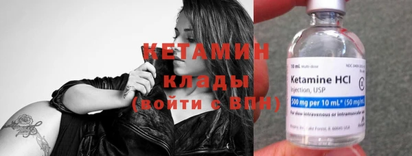 дистиллят марихуана Арсеньев