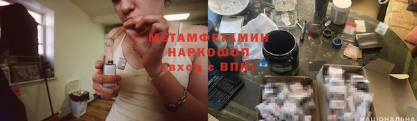дистиллят марихуана Арсеньев