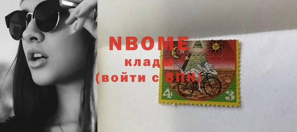 мескалин Армянск