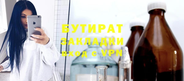 дистиллят марихуана Арсеньев