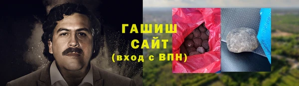 дистиллят марихуана Арсеньев