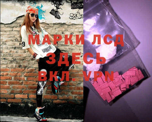 мескалин Армянск