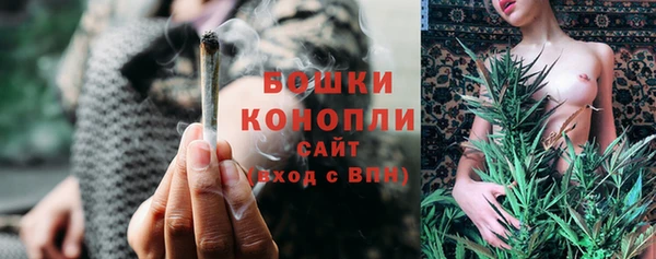мяу мяу кристалл Балабаново