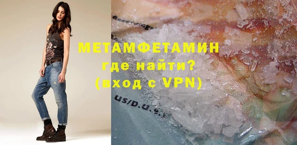 мескалин Армянск