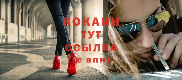 дистиллят марихуана Арсеньев