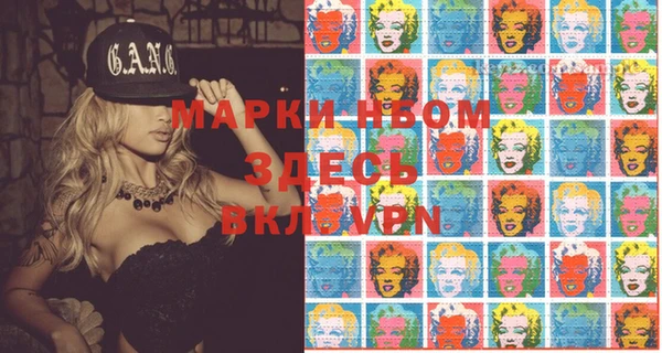 дистиллят марихуана Арсеньев