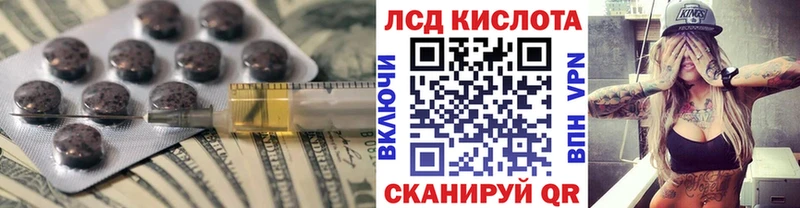 ЛСД экстази ecstasy Гдов