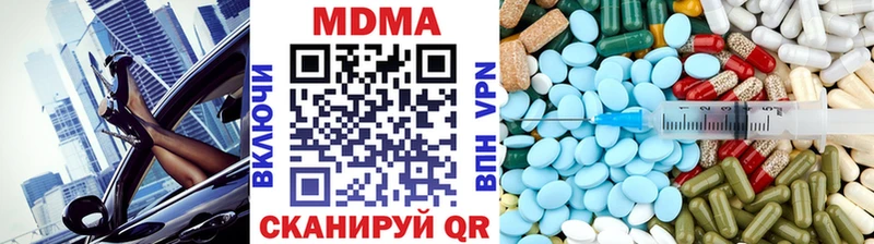 MDMA молли  Гдов 