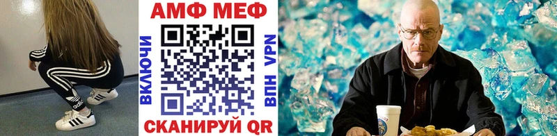 МЕТАМФЕТАМИН винт Гдов