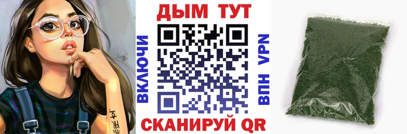 МАРИХУАНА сатива  Гдов 